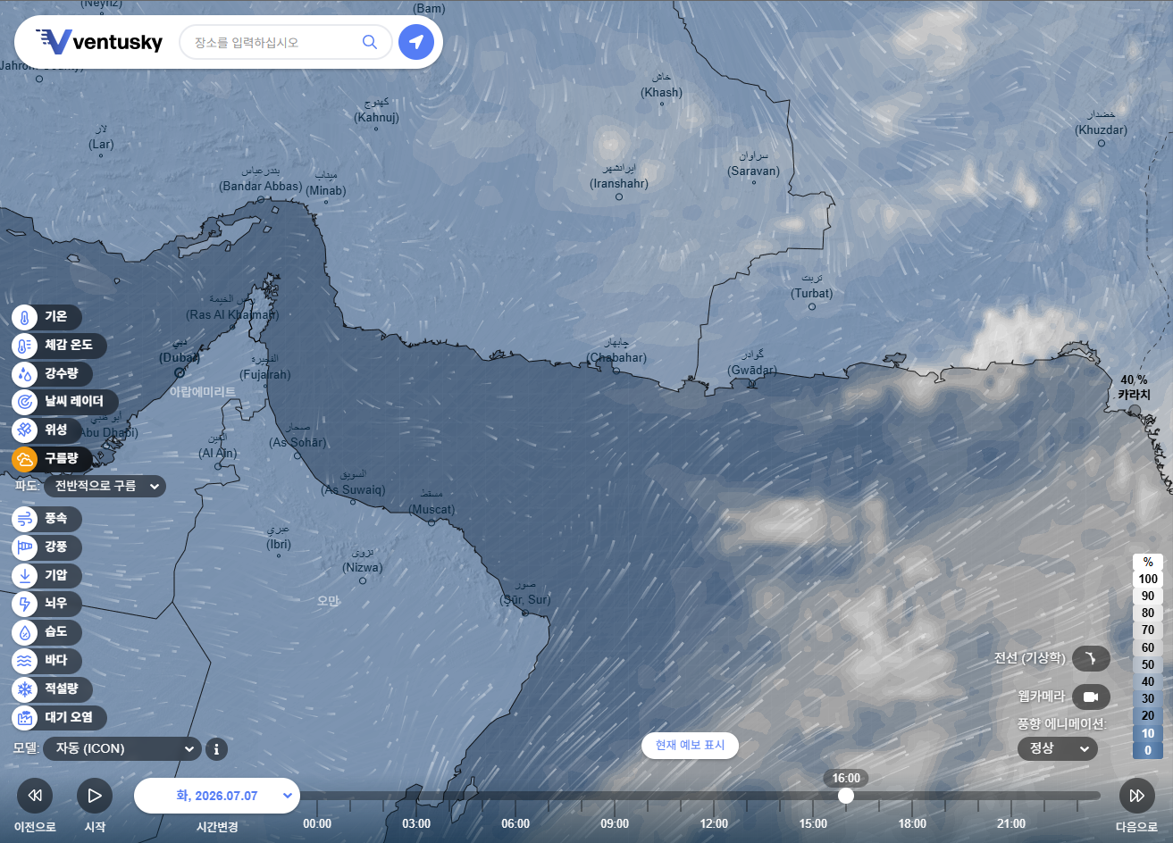 Ventusky total cloud cover at 16:00 UTC