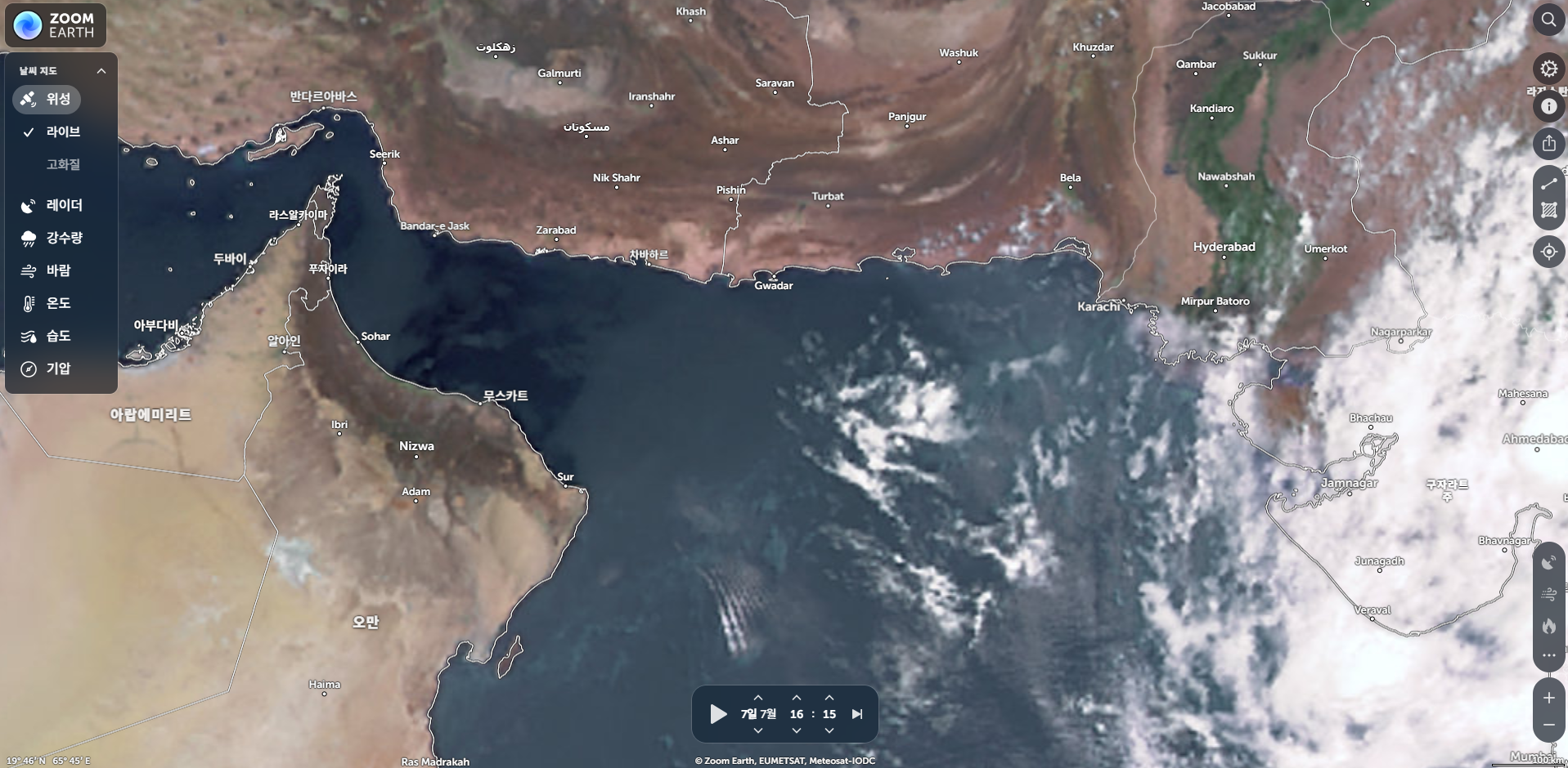 Zoom Earth EUMETSAT satellite image at 16:15 UTC